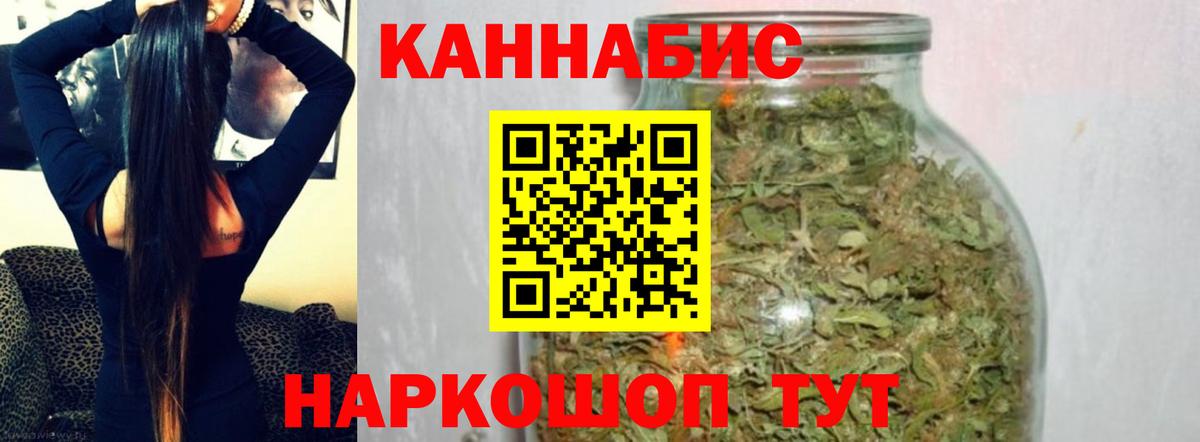 Конопля ГИДРОПОН  МАРИХУАНА AK-47  Канабис индика  Кирово-Чепецк  Вход с VPN 
